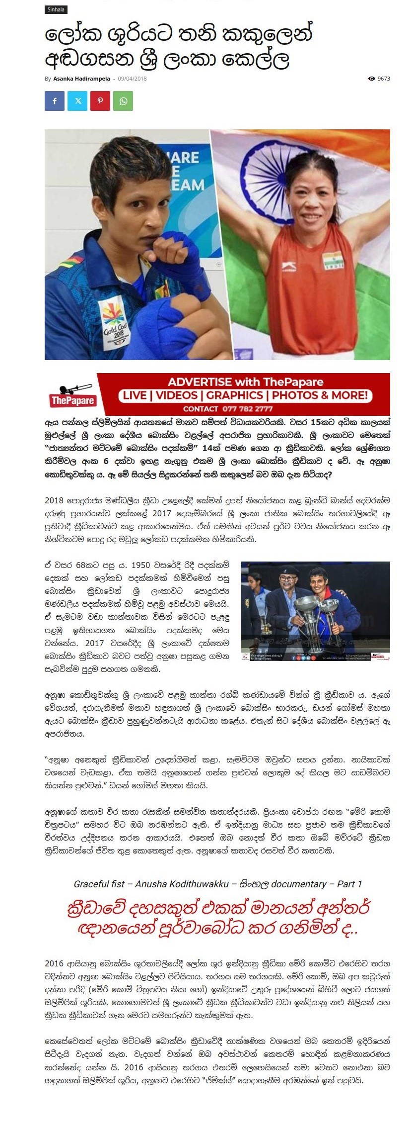 Newspaper article
